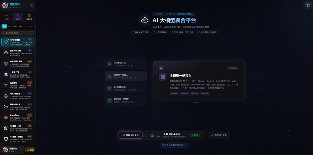 AI动漫漫剧工作流效果